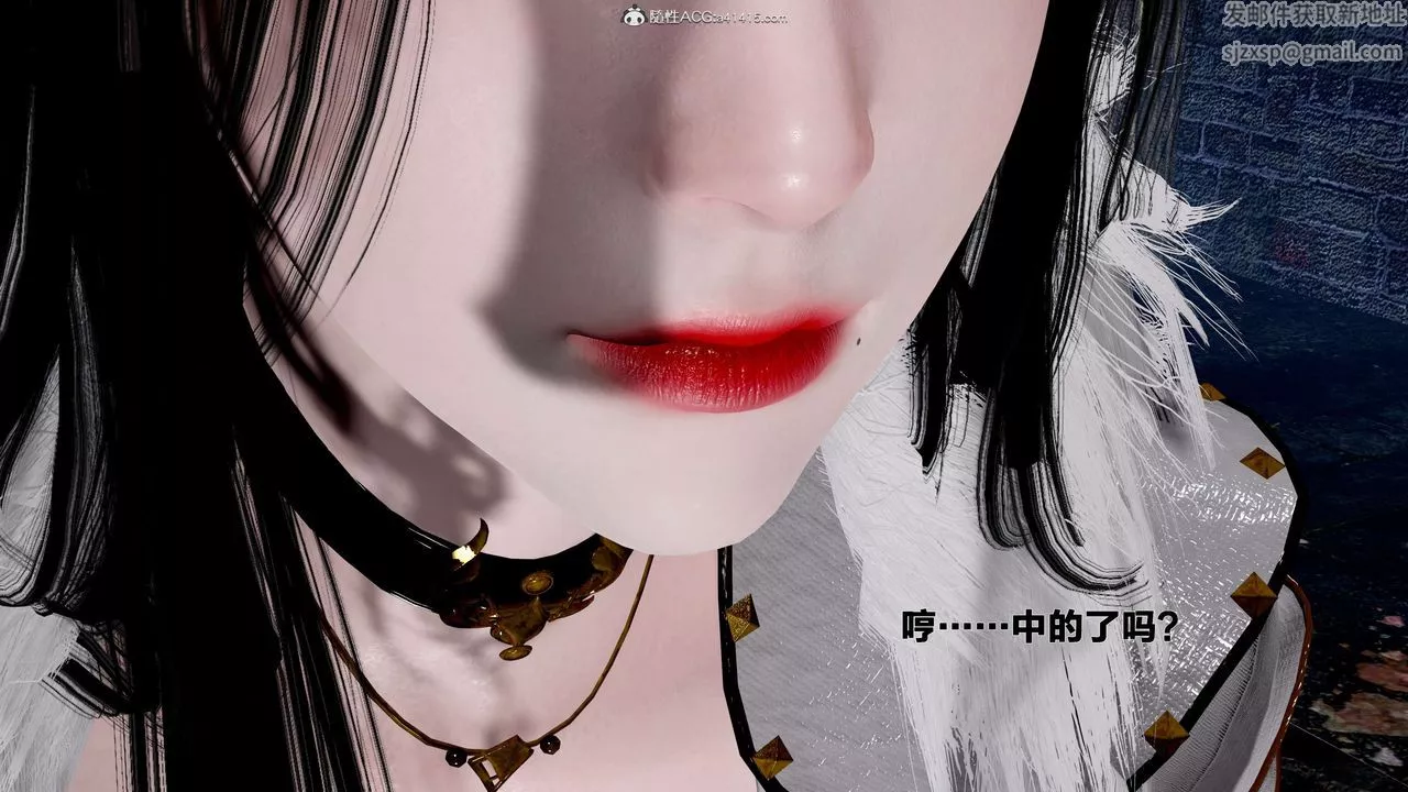 [3D]借你娘子泄泄火[討魔傳]+外傳外传1-女侠程瑶篇01