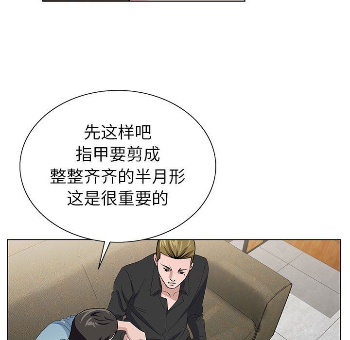 神之手第33话