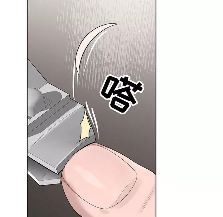神之手-第33话 - 图片 95