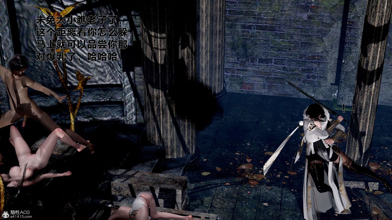 [3D]借你娘子泄泄火[讨魔传]+外传外传1-女侠程瑶篇01