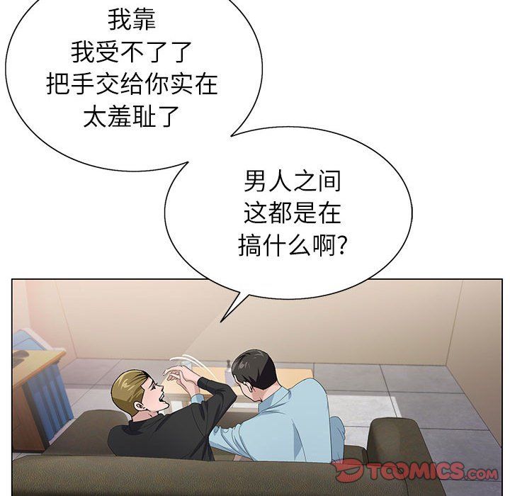 神之手第33话