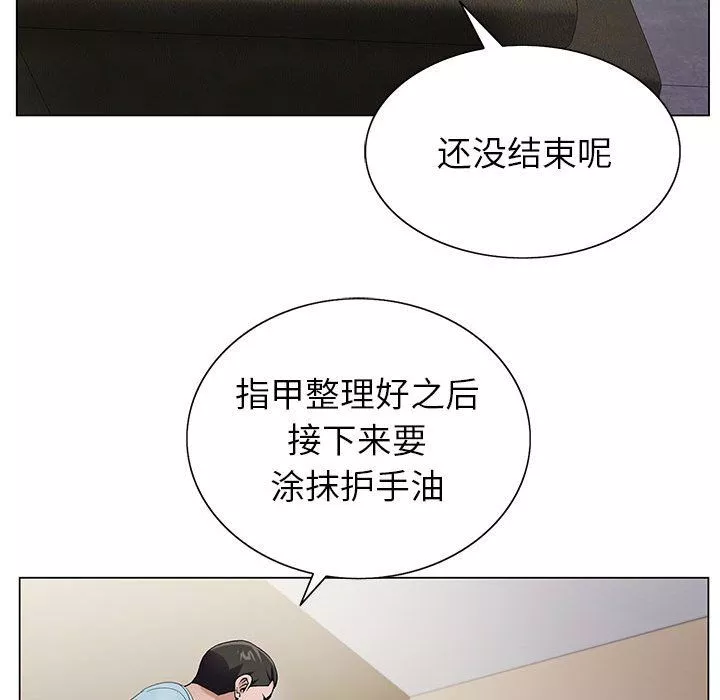 神之手-第33话 - 图片 100