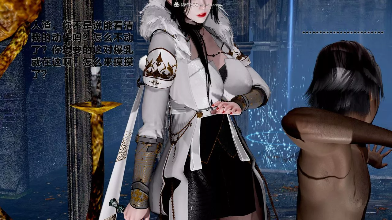[3D]借你娘子泄泄火[討魔傳]+外傳外传1-女侠程瑶篇01