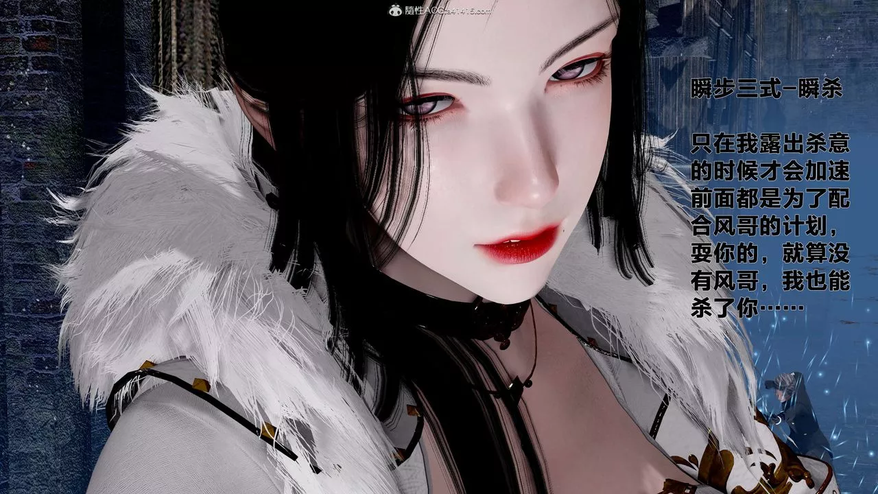[3D]借你娘子泄泄火[討魔傳]+外傳外传1-女侠程瑶篇01
