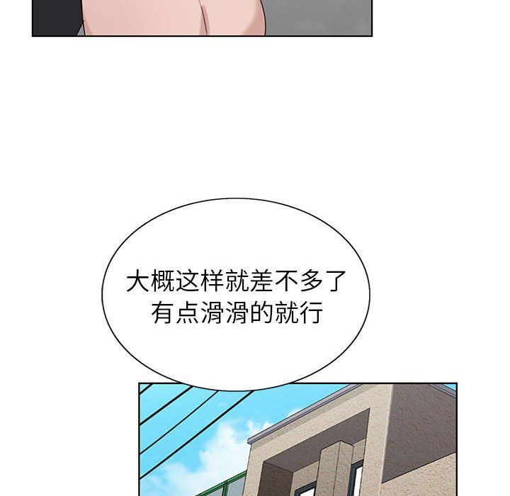 神之手第33话