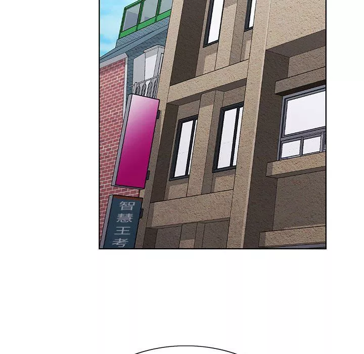 神之手第33話