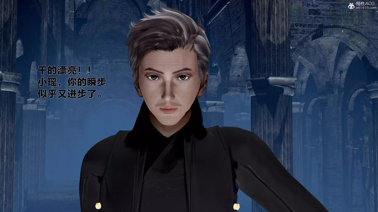 [3D]借你娘子泄泄火[讨魔传]+外传-外传1-女侠程瑶篇01 - 图片 53