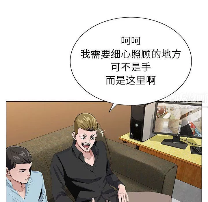 神之手第33話