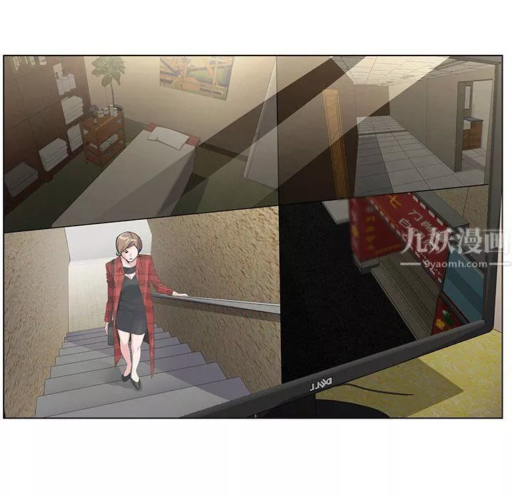 神之手-第33话 - 图片 114