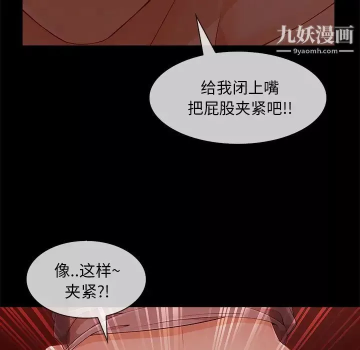 長腿姐姐第32话