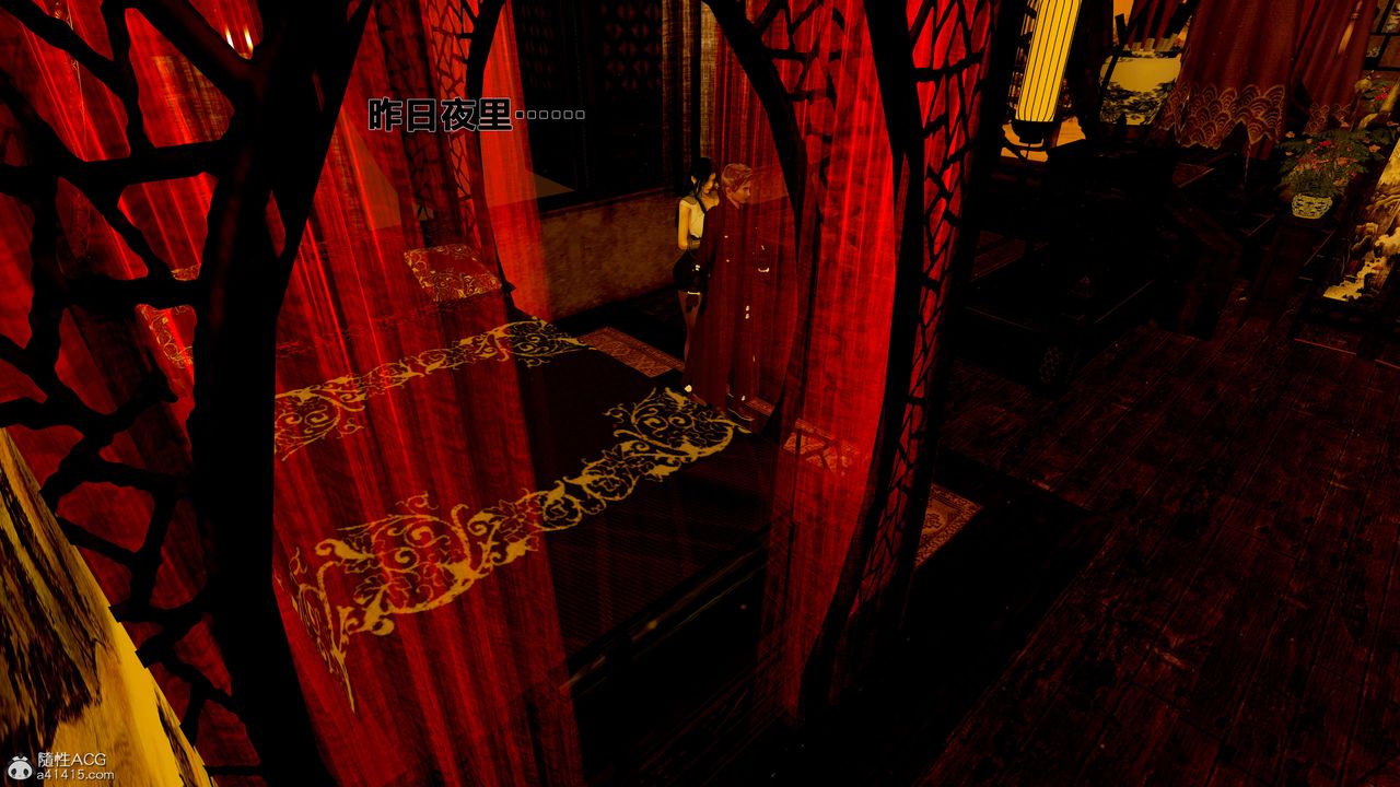 [3D]借你娘子泄泄火[讨魔传]+外传外传1-女侠程瑶篇01