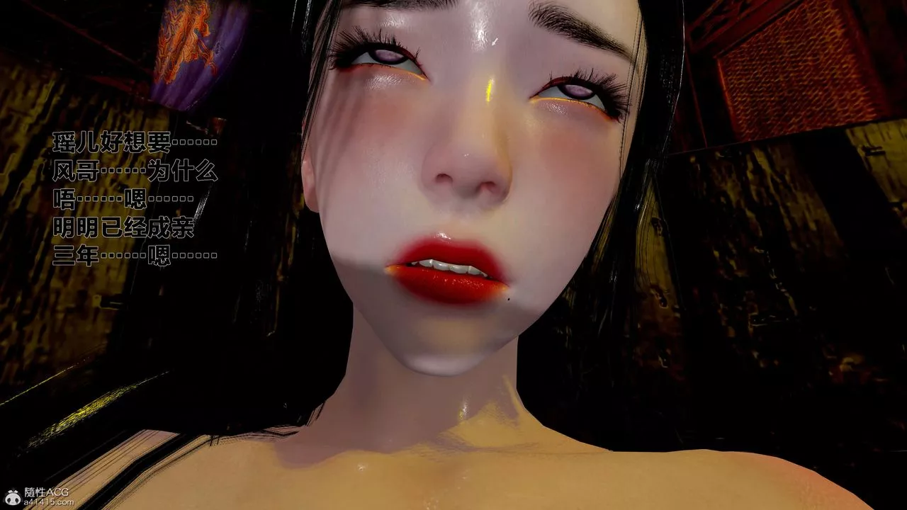 [3D]借你娘子泄泄火[討魔傳]+外傳外传1-女侠程瑶篇01