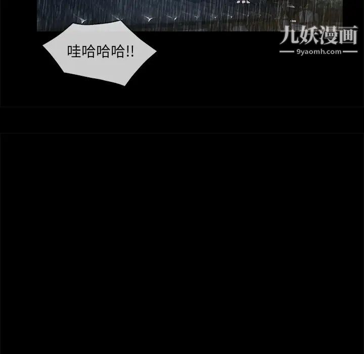 长腿姐姐第32话