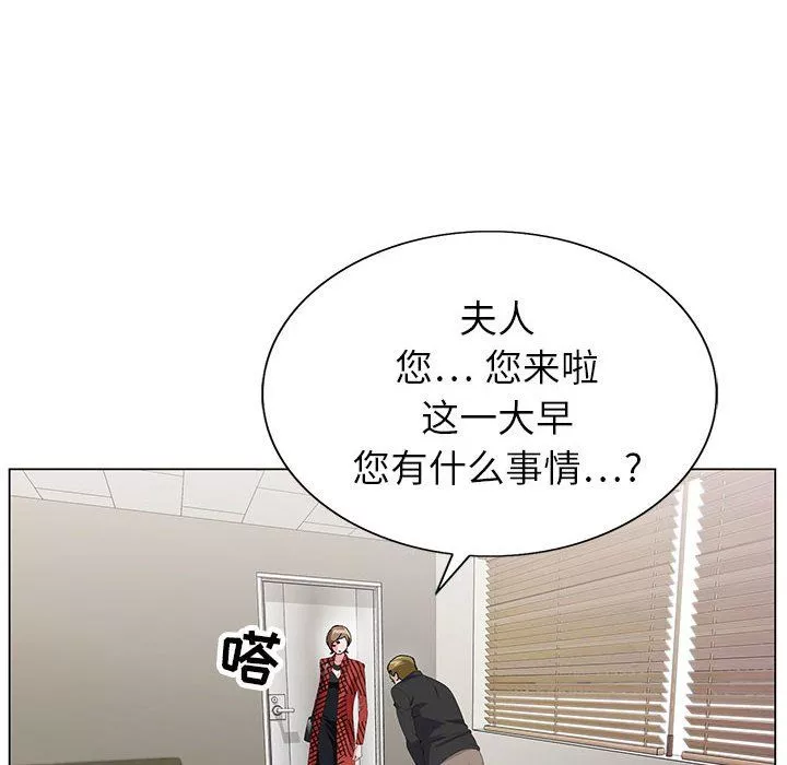 神之手-第33话 - 图片 120