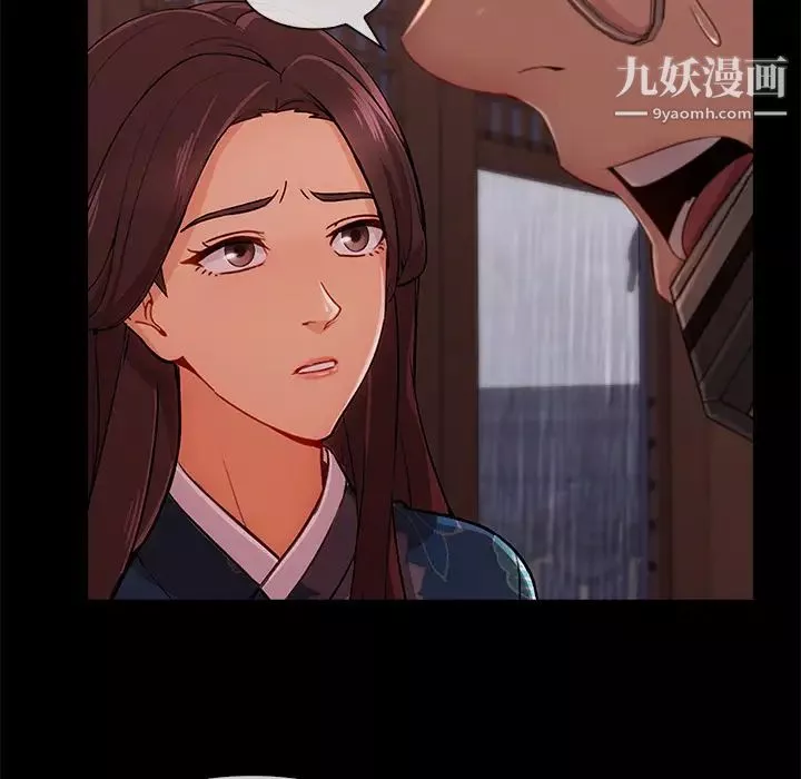 长腿姐姐-第32话 - 图片 99