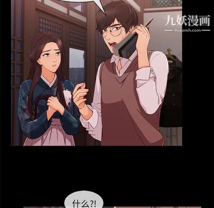 长腿姐姐第32话