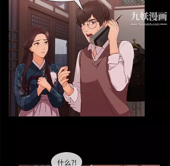 長腿姐姐第32话