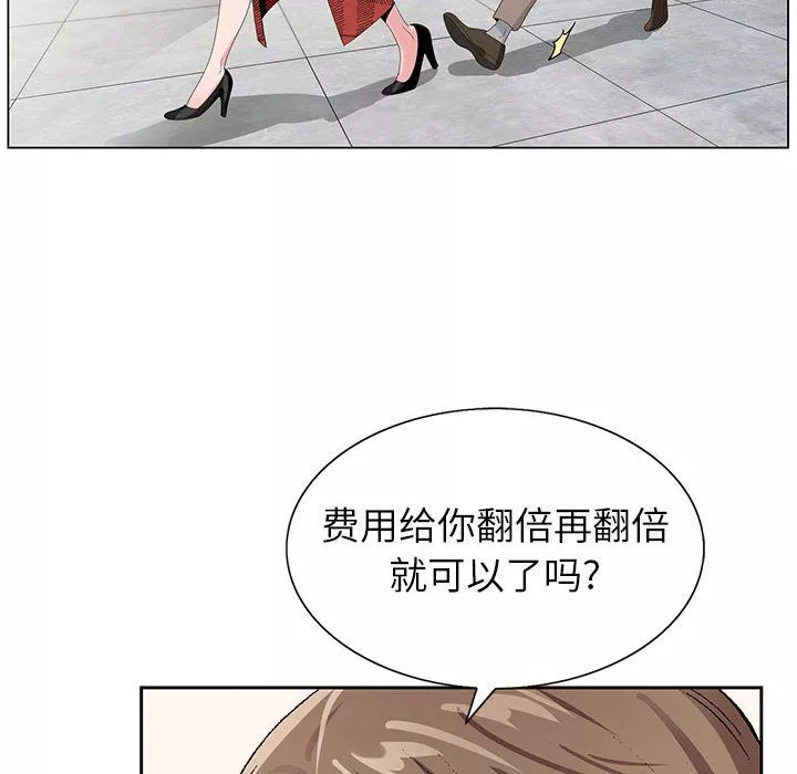 神之手-第33话 - 图片 124
