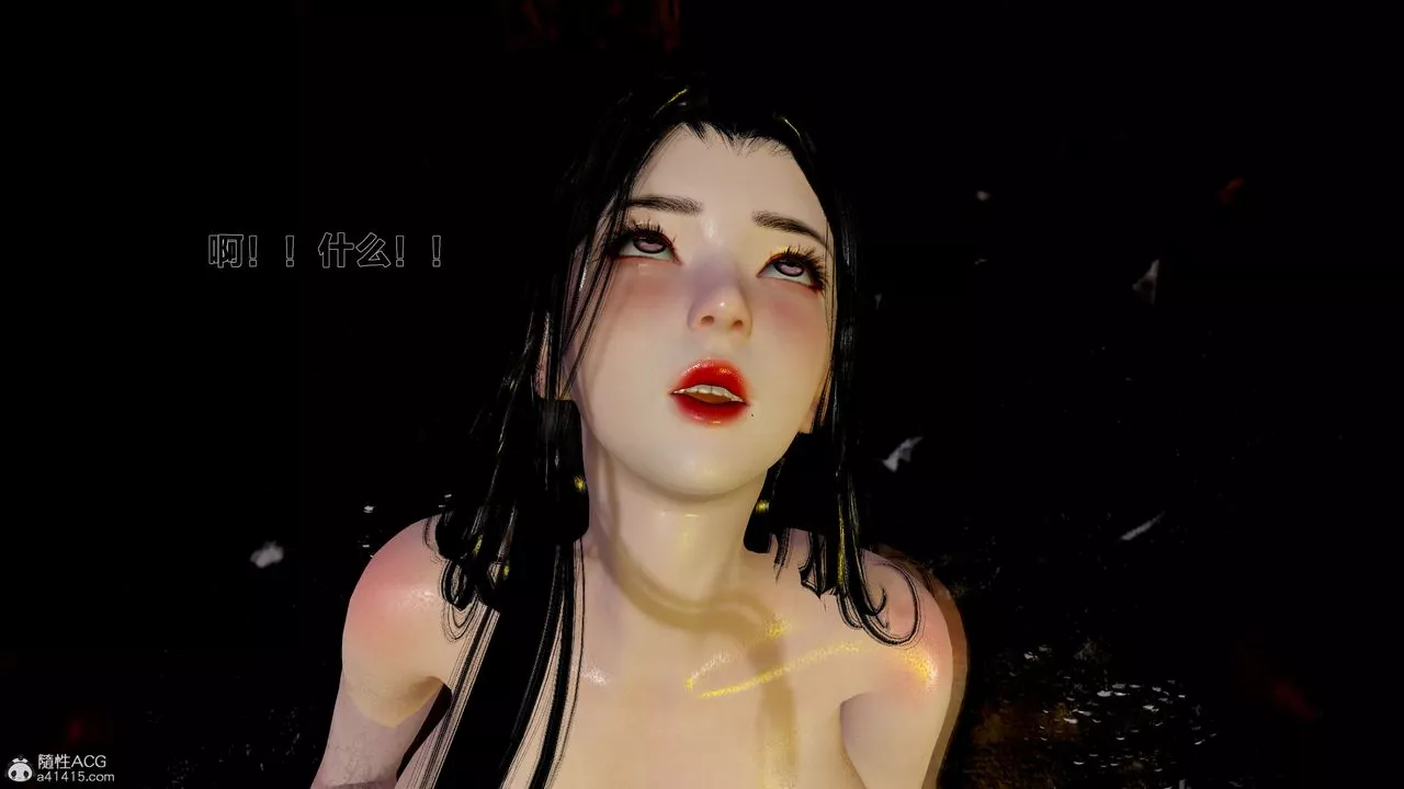 [3D]借你娘子泄泄火[討魔傳]+外傳外传1-女侠程瑶篇02