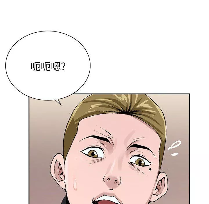 神之手第33話