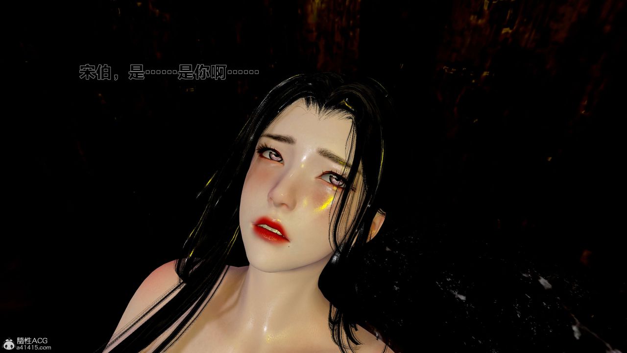 [3D]借你娘子泄泄火[讨魔传]+外传外传1-女侠程瑶篇02