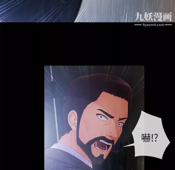 長腿姐姐第32话