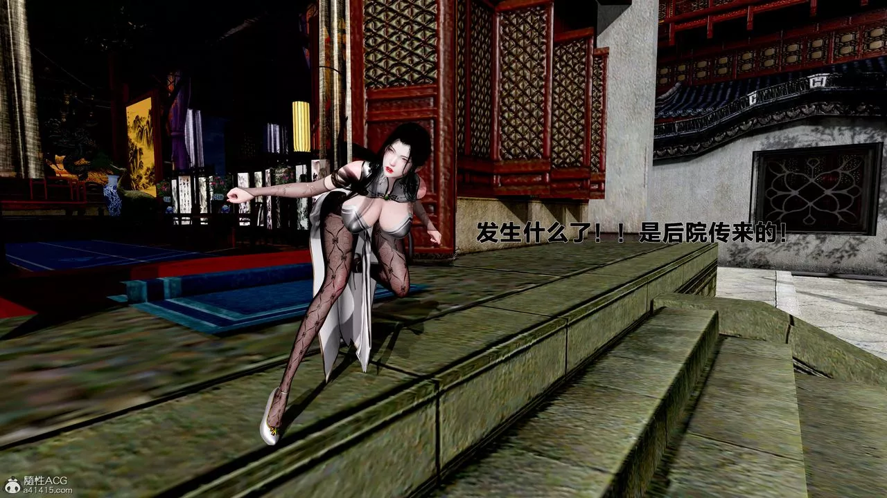 [3D]借你娘子泄泄火[討魔傳]+外傳外传1-女侠程瑶篇02