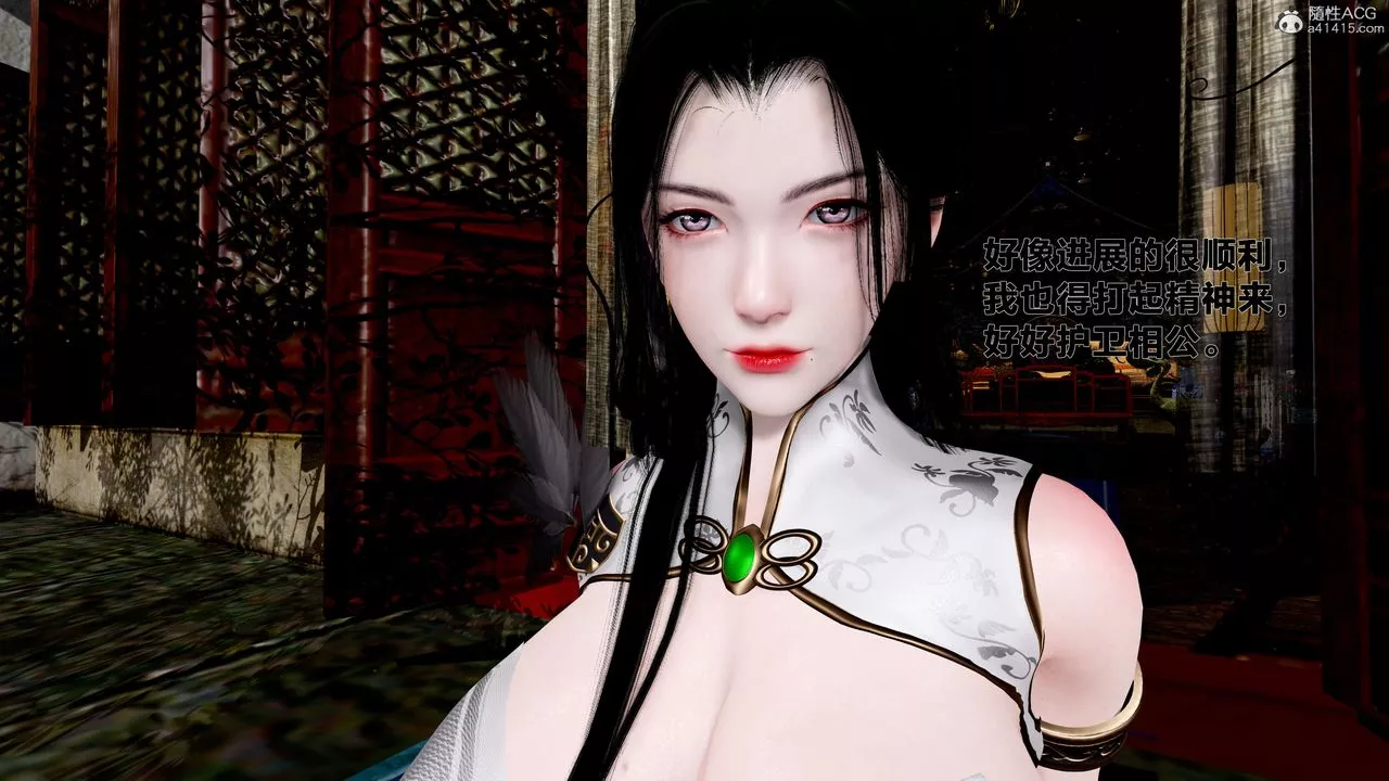 [3D]借你娘子泄泄火[讨魔传]+外传-外传1-女侠程瑶篇02 - 图片 21