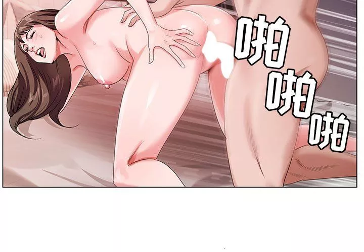 神之手-第34话 - 图片 3