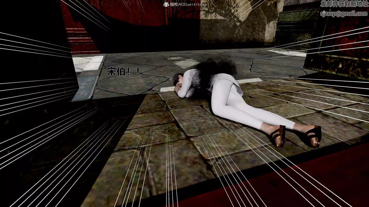 [3D]借你娘子泄泄火[討魔傳]+外傳外传1-女侠程瑶篇02