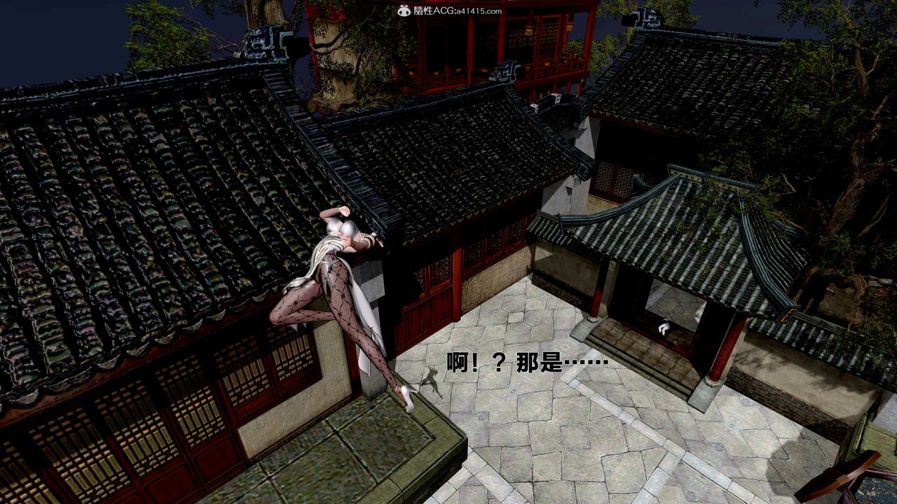 [3D]借你娘子泄泄火[讨魔传]+外传外传1-女侠程瑶篇02