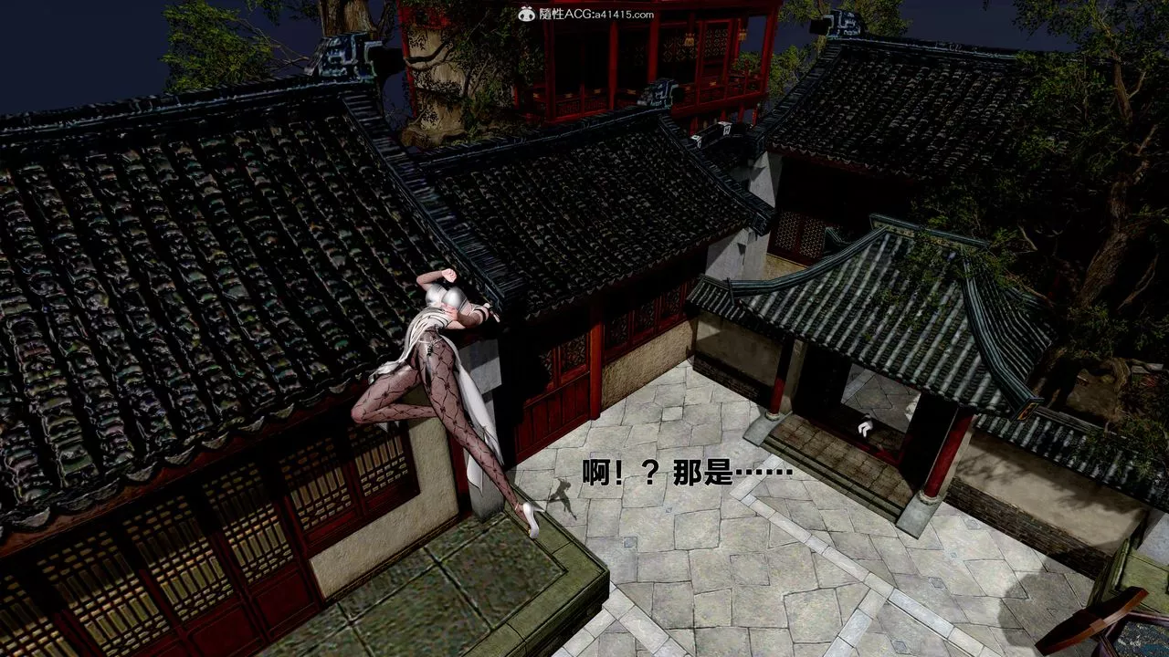 [3D]借你娘子泄泄火[討魔傳]+外傳外传1-女侠程瑶篇02
