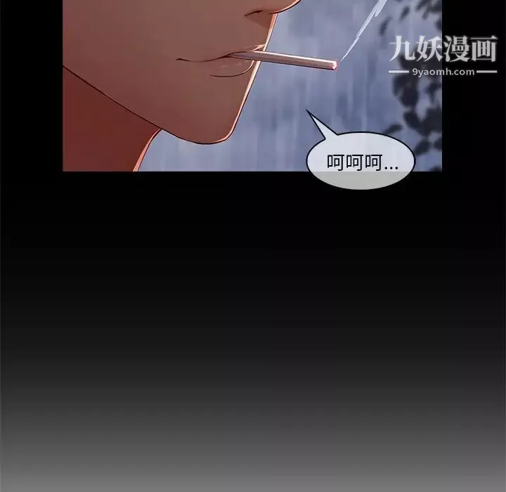 長腿姐姐第32话