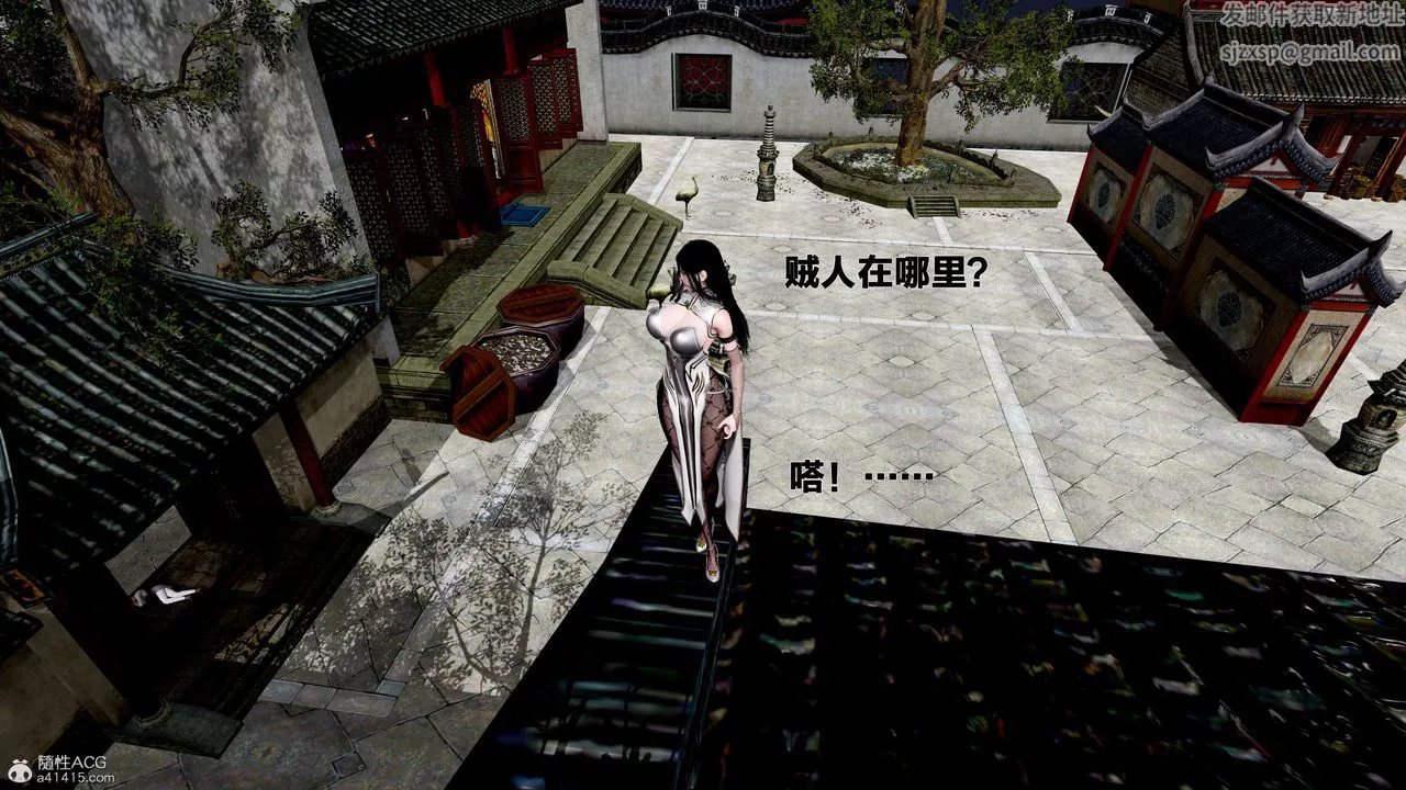 [3D]借你娘子泄泄火[讨魔传]+外传-外传1-女侠程瑶篇02 - 图片 29