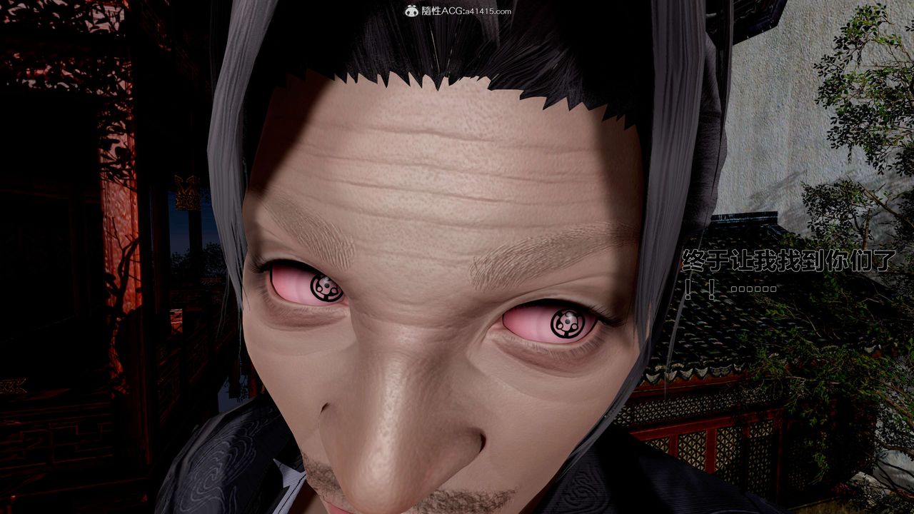 [3D]借你娘子泄泄火[讨魔传]+外传外传1-女侠程瑶篇02