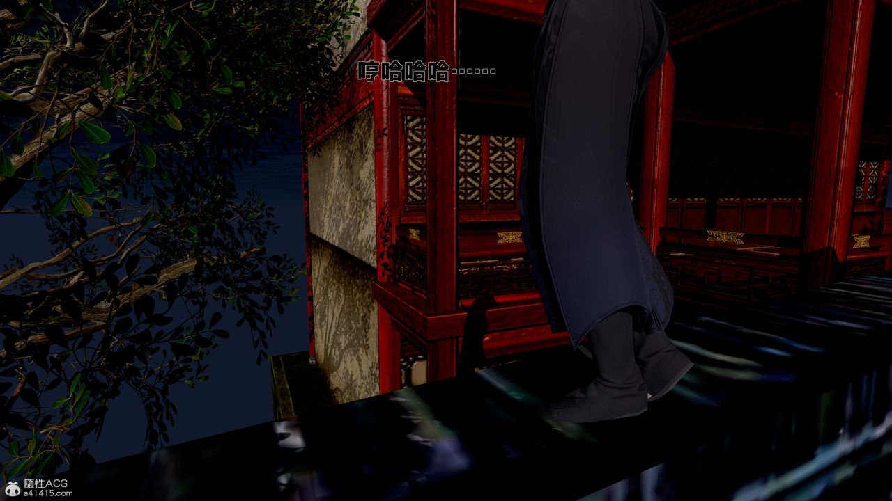 [3D]借你娘子泄泄火[讨魔传]+外传外传1-女侠程瑶篇02