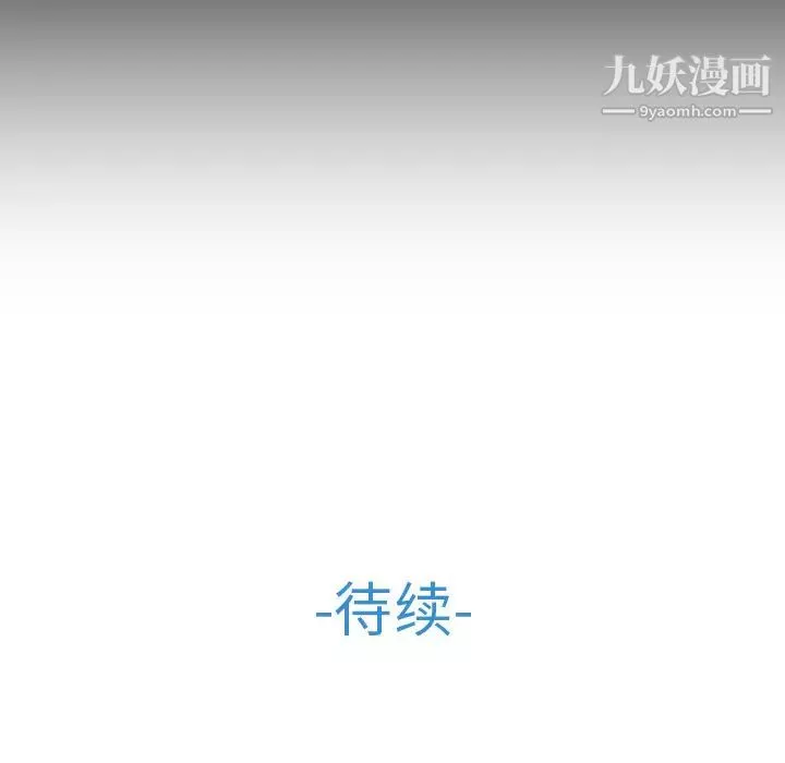 长腿姐姐-第32话 - 图片 121
