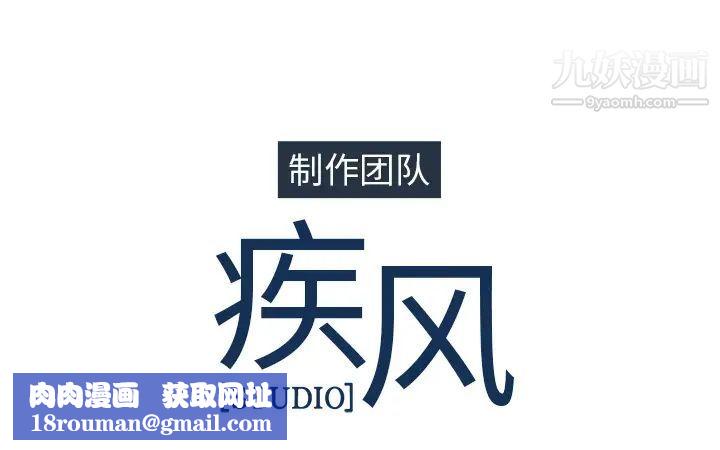 长腿姐姐第32话