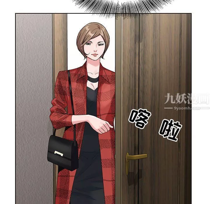 神之手第34話