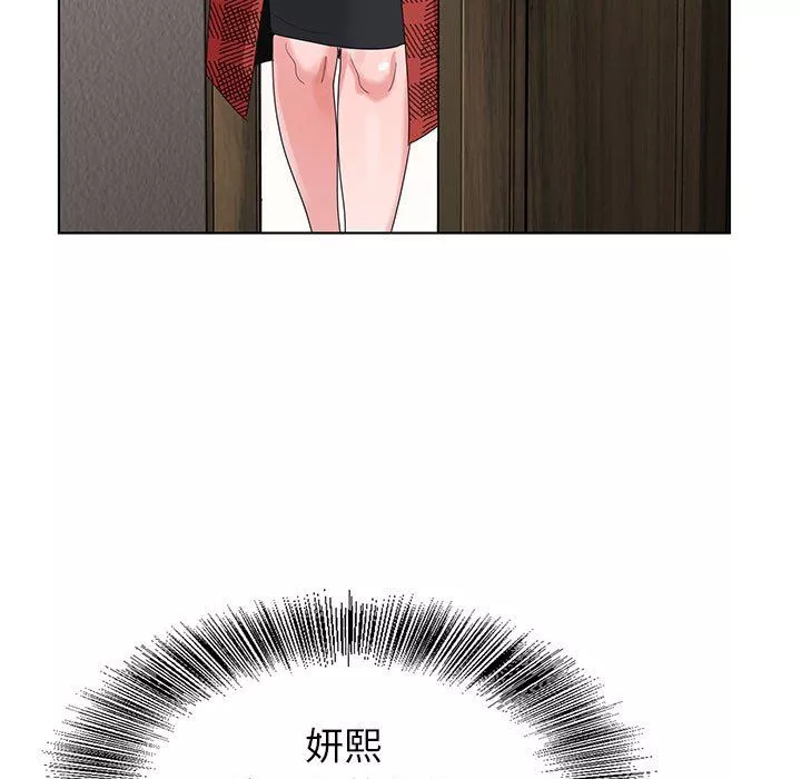 神之手第34話