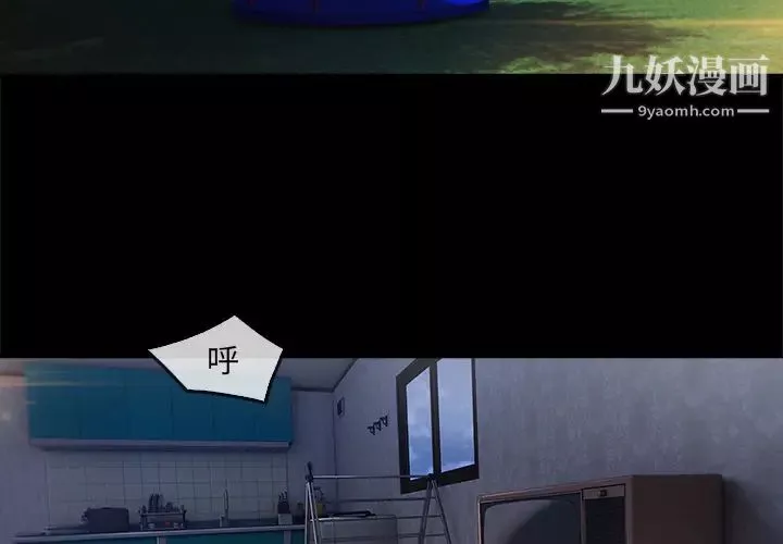 長腿姐姐第33话