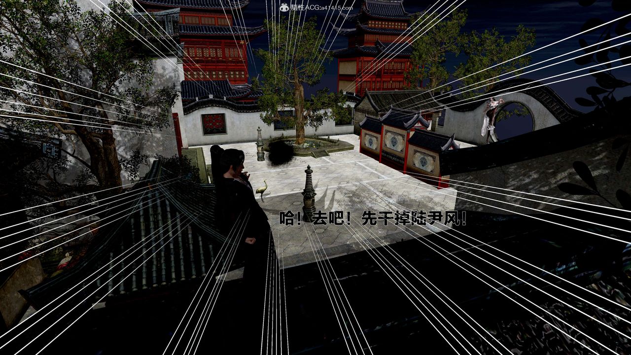 [3D]借你娘子泄泄火[讨魔传]+外传外传1-女侠程瑶篇02