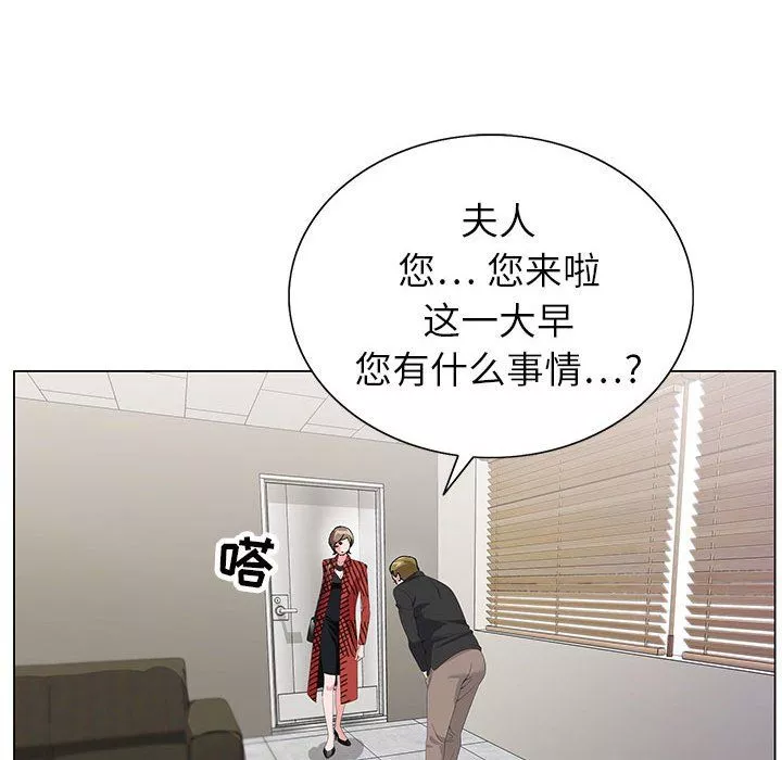 神之手第34話