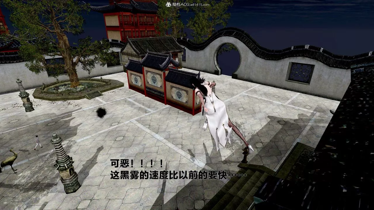 [3D]借你娘子泄泄火[讨魔传]+外传-外传1-女侠程瑶篇02 - 图片 40