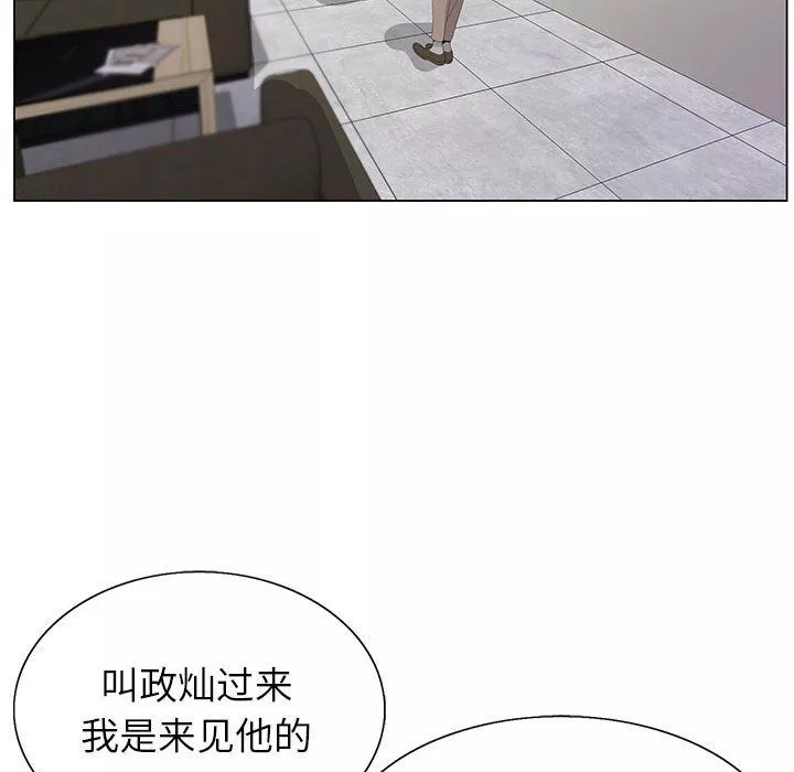 神之手-第34话 - 图片 19