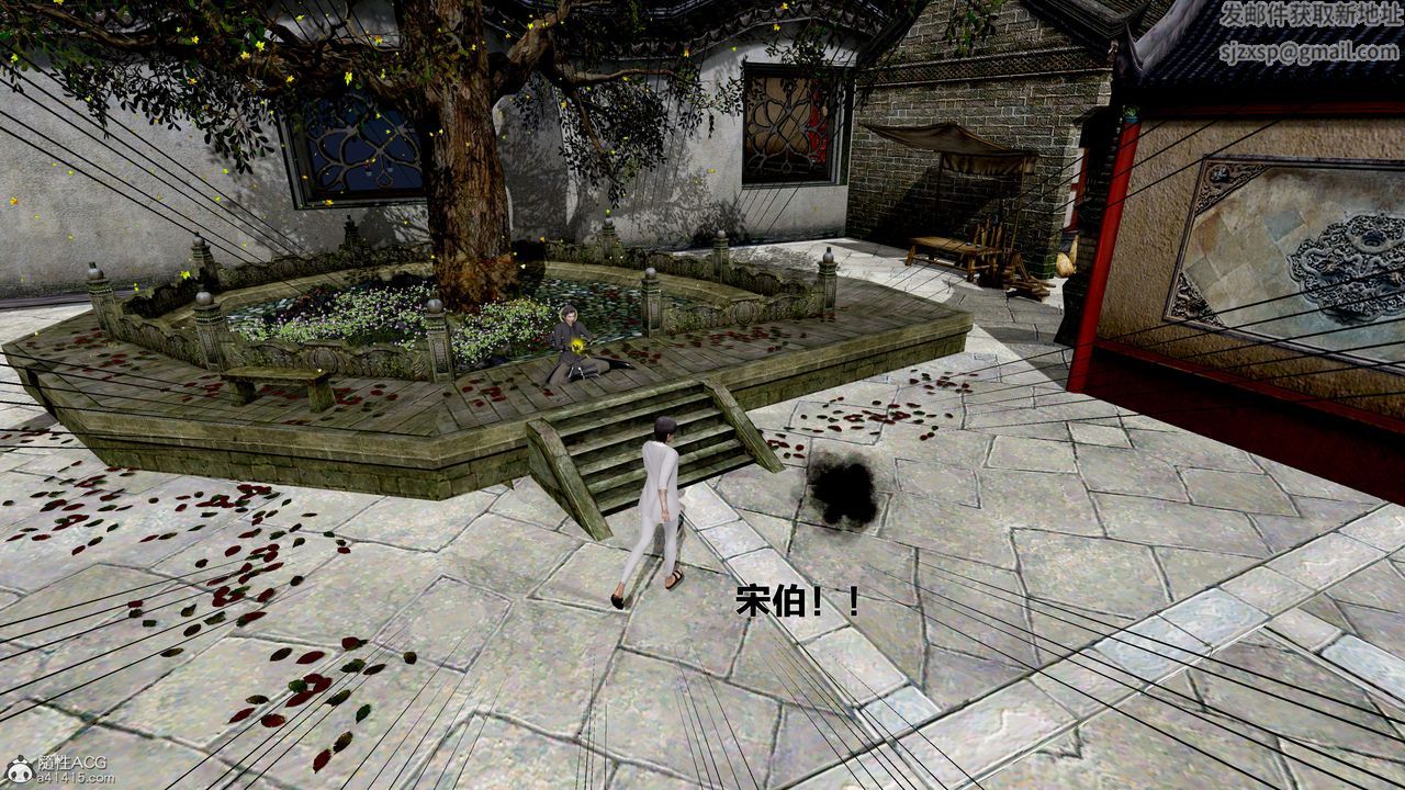 [3D]借你娘子泄泄火[讨魔传]+外传外传1-女侠程瑶篇02