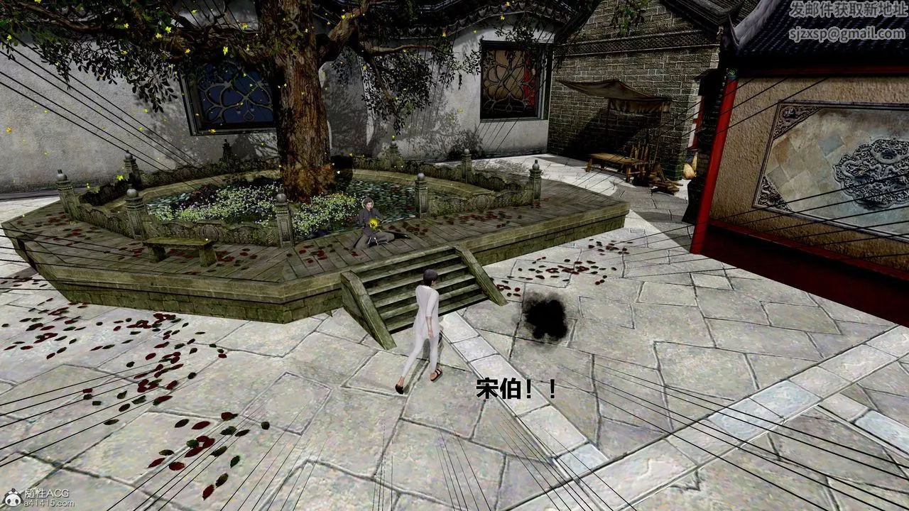 [3D]借你娘子泄泄火[讨魔传]+外传-外传1-女侠程瑶篇02 - 图片 43