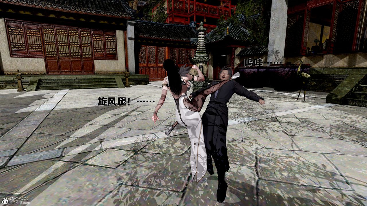 [3D]借你娘子泄泄火[讨魔传]+外传外传1-女侠程瑶篇02