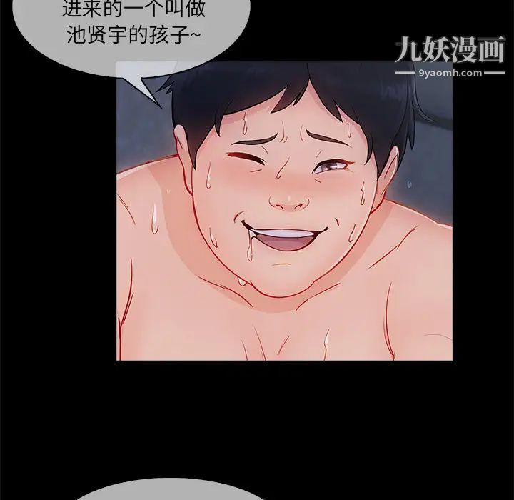 长腿姐姐第33话