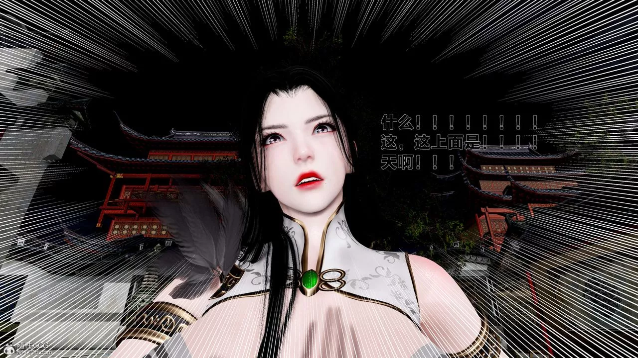 [3D]借你娘子泄泄火[讨魔传]+外传-外传1-女侠程瑶篇02 - 图片 66